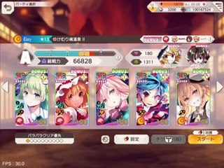 東方ダンマクカグラ(Touhou Danmaku Kagura) Gameplay