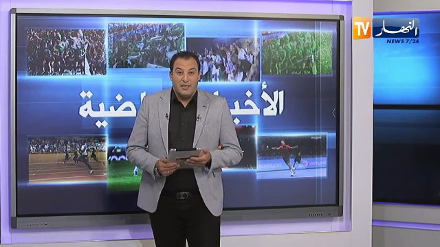 المنتخب الوطني يصل إلى زيمبابوي قبل مواجهة الجولة الرابعة من تصفيات الكان