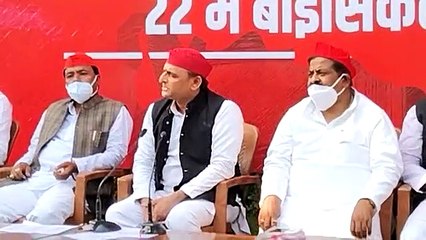 पूर्व CM अखिलेश ने BJP पर कसा तंज, कहा- नोटबंदी से पैसा जमा किया, ऑक्सफ़ोर्ड जैसी यूनिवर्सिटी बनवा देते