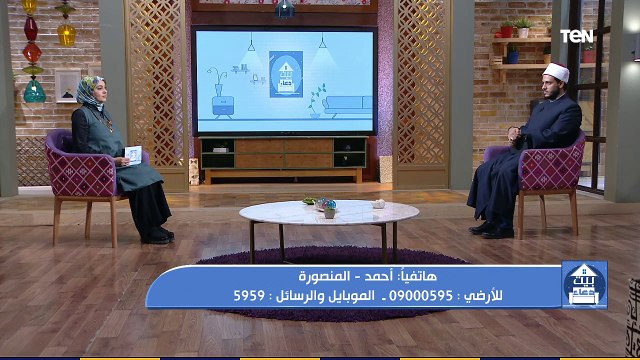 بيت دعاء| من شمائل رحمة النبي ﷺ رحمته بالمسلمين في الصيام