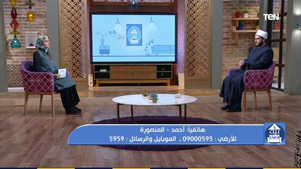 بيت دعاء| من شمائل رحمة النبي ﷺ "رحمته بالمسلمين في الصيام"