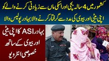 Kashmore Ka Brave Police ASI - Jisne Bachi or Uski Maa Se Nazeba Harkat Karne Wale Ko Giraftar Kia