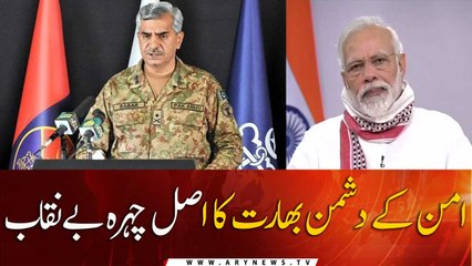 The real face of India is exposed