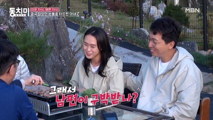 ※눈물주의※ 결국 눈물 터진 아내의 진심... “멀리 있는 제가 해드린 게 없어서 남편이 구박받나...ㅠㅠ”