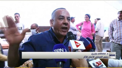 فيلم تسجيلي عن الاكتشافات الآثرية الجديدة فى منطقة سقارة