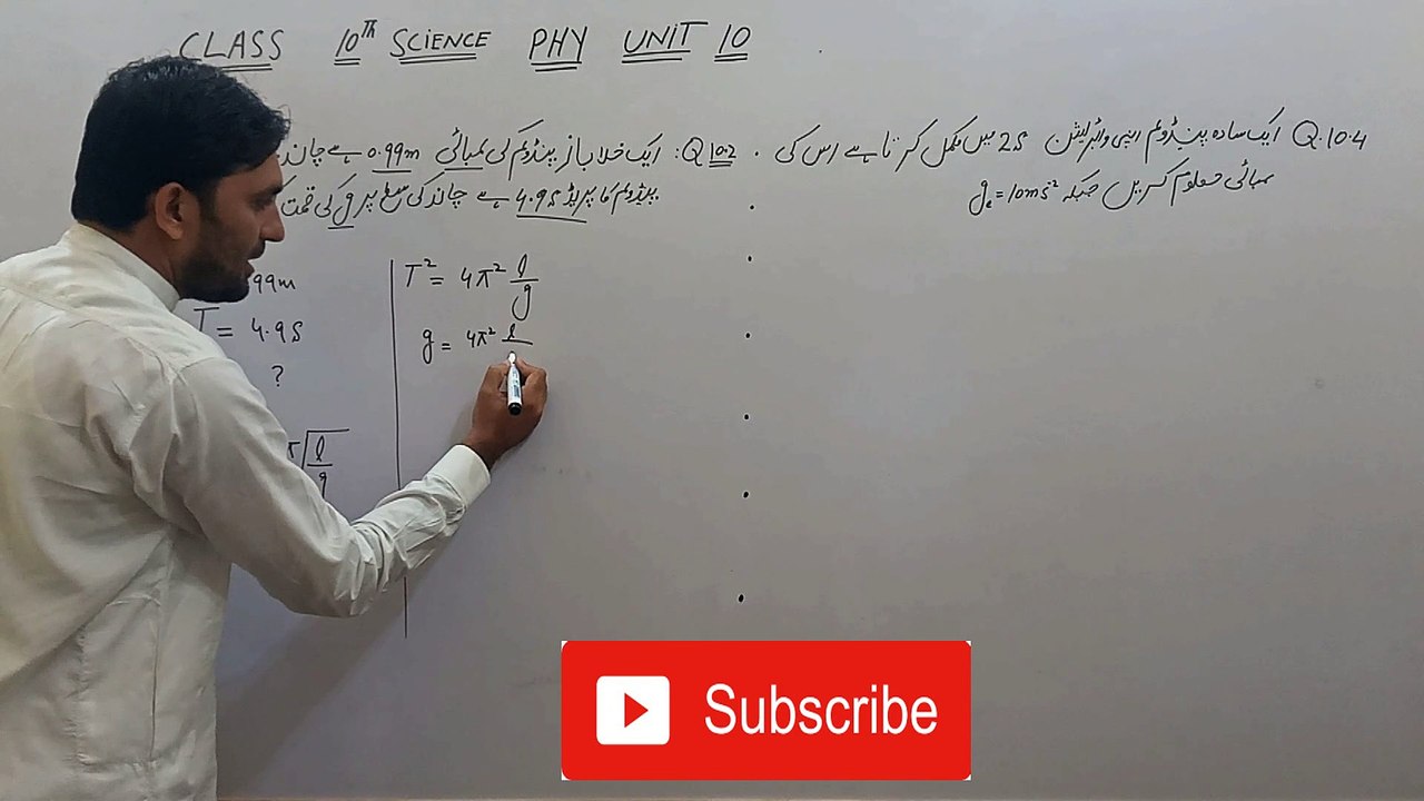 CLASS 10th PHYSICS UNIT NO 10 Q NO 10.2&10.4  SOLVED NUMERICAL SHORT SYLLABUS  SIMPLE HERMONIC MOTION
