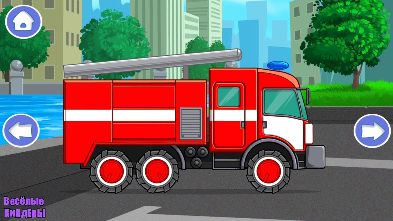 Мультики Для детей Про Машинки | Транспорт | Развивающие Мультики Для детей | игра | Весёлые КиНдЕрЫ