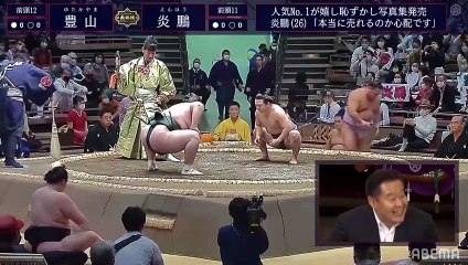 Yutakayama vs Enho - Kyushu 2020, Makuuchi - Day 1