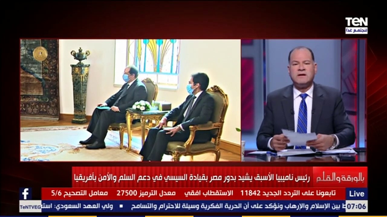الديهي رئيس ناميبيا الأسبق يشيد بدور السيسي في دعم السلم والأمن الأفريقي