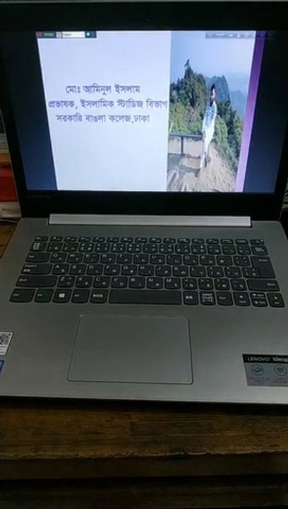 GBC_Online Class on Islamic Studies lecture with valuable islamic informations for all kinds of viewers @ Suravee Azad's World