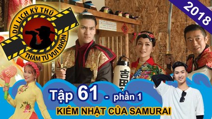 Sĩ Thanh lần đầu chiêm ngưỡng thanh kiếm chém đứt sắt | NTTVN #61 | Phần 1 | 080318 ⚔️