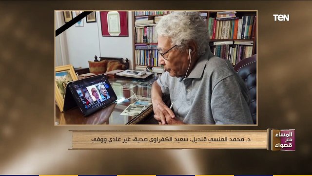 إنهيار الإعلامية قصواء الخلالي على الهواء حزنا على رحيل الأديب سعيد الكفراوي