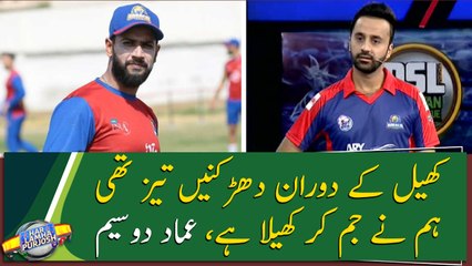 The heartbeat was fast during the game, we have played hard: Imad Wasim