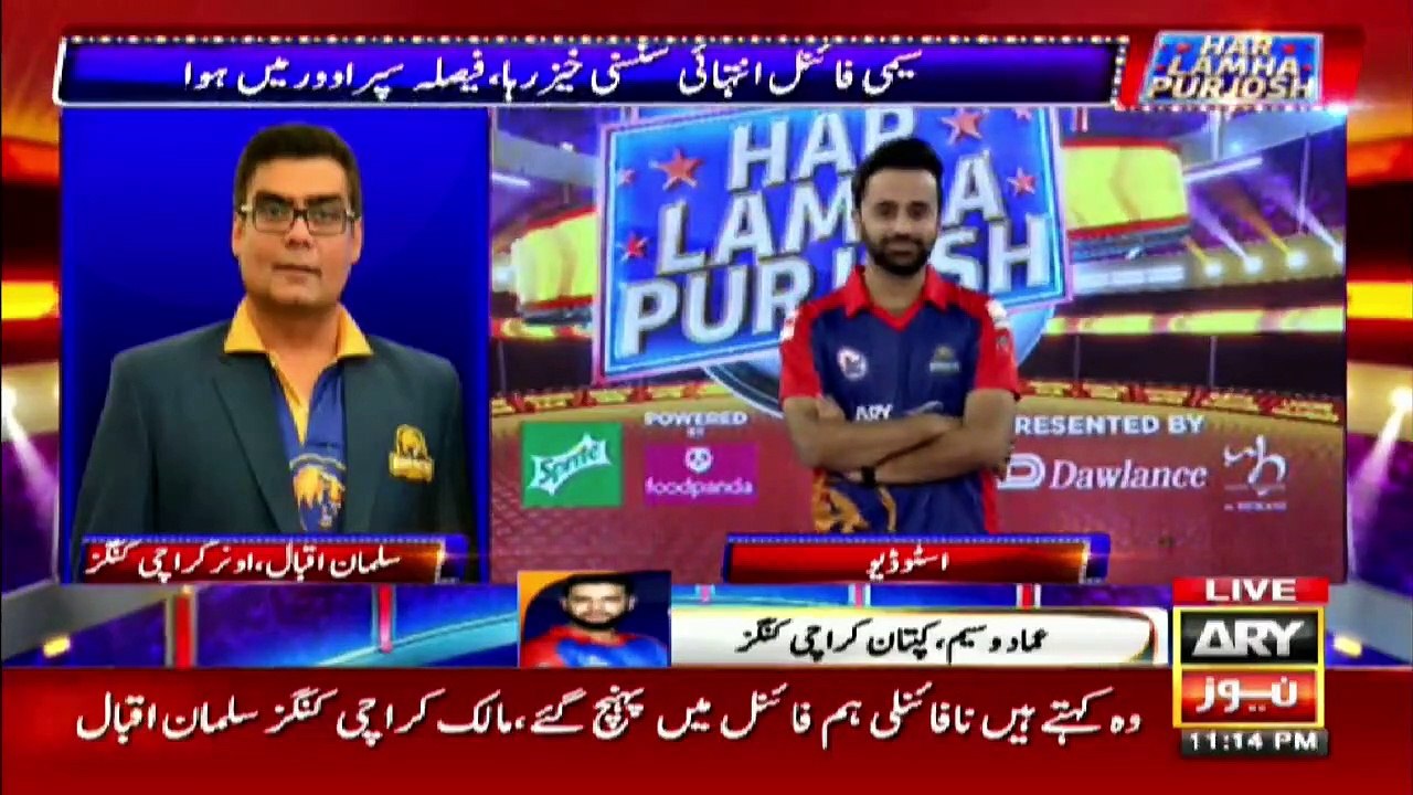 Imad Wasim, Babar Azam and Muhammad Amir have never disappointed: Salman Iqbal