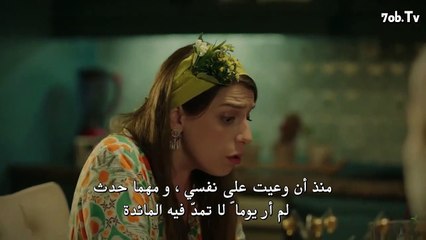 مسلسل وعد شرف الحلقة 3 القسم 3