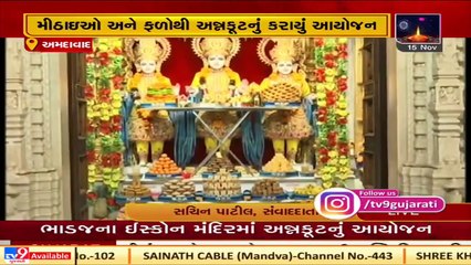 Diwali 2020_ Annakut to be offered at Shahibagh BAPS temple in Ahmedabad today _