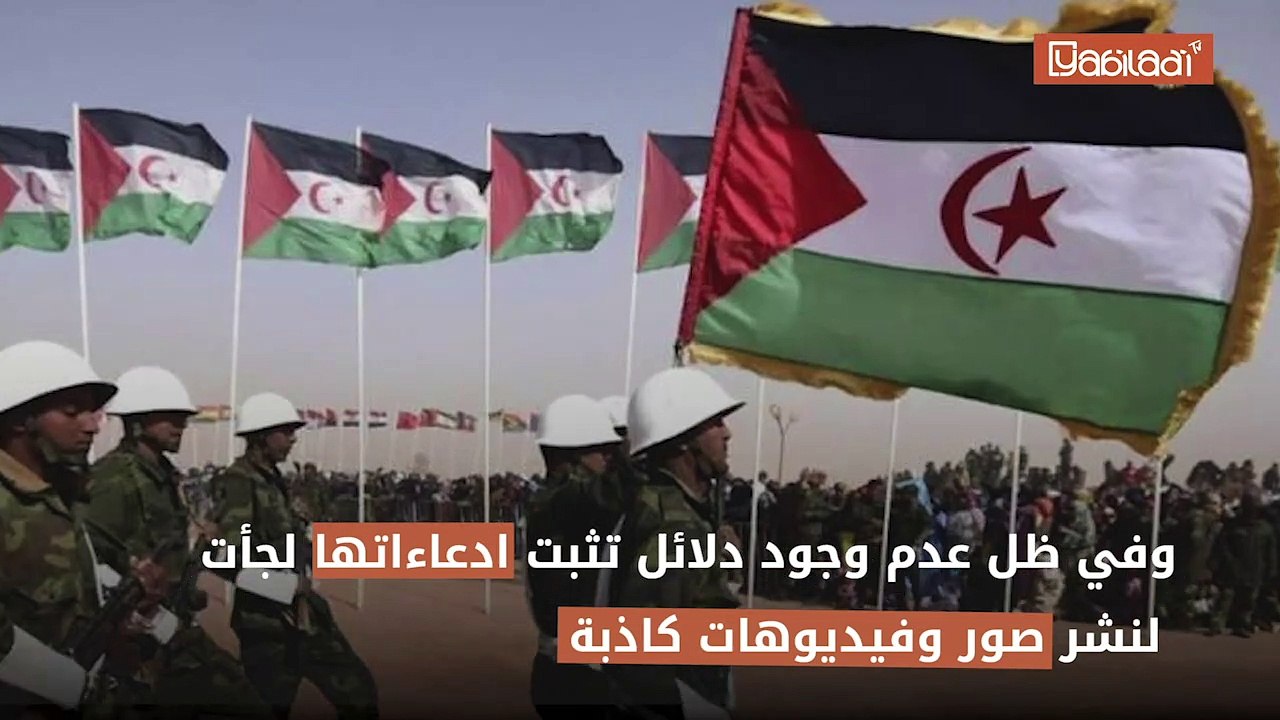 البوليساريو تنسب صورا من الهند والسعودية إلى ميليشياتها