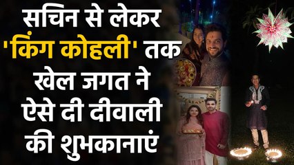 Diwali 2020: Sachin, Rohit & others extend wishes to their fans and loved ones | वनइंडिया हिंदी