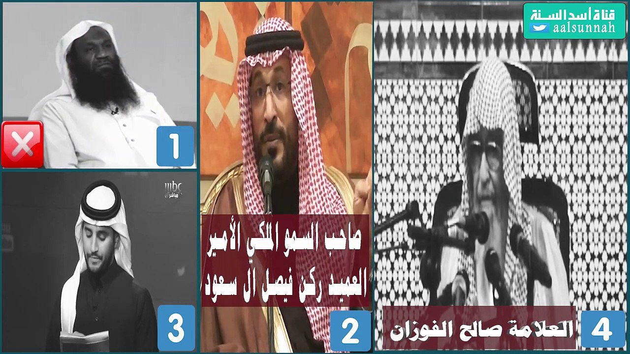 ومازال الكلباني الضال يتعمد تشويه السلفية