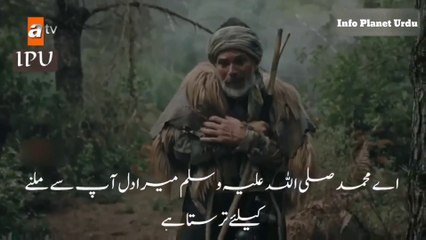 Kamral Abdal's madness for Prophet Muhammad S.A.W ❤️