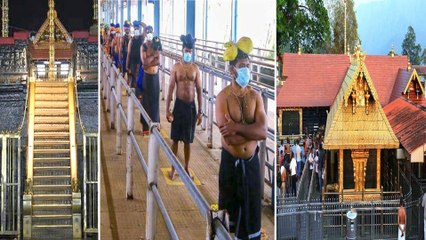 #SabarimalaTemple : సరికొత్త నిబంధనలతో.. భక్తుల కోసం తెరుచుకోనున్న Sabarimala ఆలయ తలుపులు!