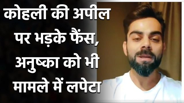 Diwali 2020: Virat Kohli Trolled for Urging not to Burst Crackers on Diwali | वनइंडिया हिंदी
