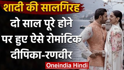 Ranveer Singh-Deepika की शादी को हुए दो साल, Actor ने Photo शेयर कर लिखी ये बात | वनइंडिया हिंदी