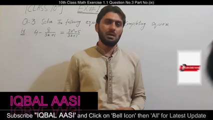 SHORT SYLLABUS CLASS 10th SCIENCE UNIT NO 1  EXERCISE NO 1.1 QUESTION NO #3 PART (9) COMPLETING SAQURE