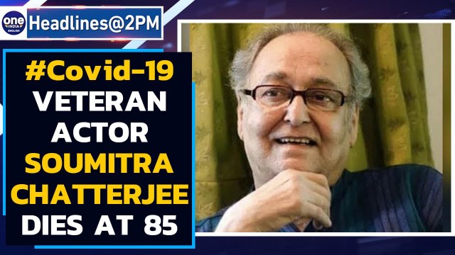 Veteran actor Soumitra Chatterjee passed away at the age of 85 in Kolkata | Oneindia News