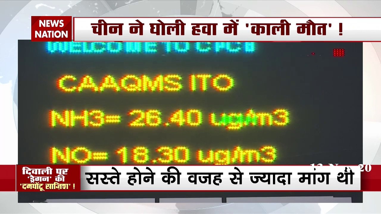 China 'black death' in air, Dragon stifling conspiracy on Diwali