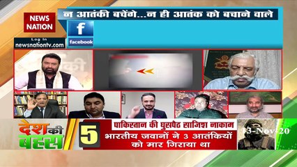 पाकिस्‍तान के दो टुकड़े हो सकते हैं तो फिर 6 टुकड़े भी हो सकते हैं: आरएसएन सिंह