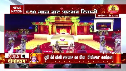 सीएम योगी आदित्‍यनाथ ने किया राम-सीता-लक्ष्मण के स्‍वरूपों का स्‍वागत