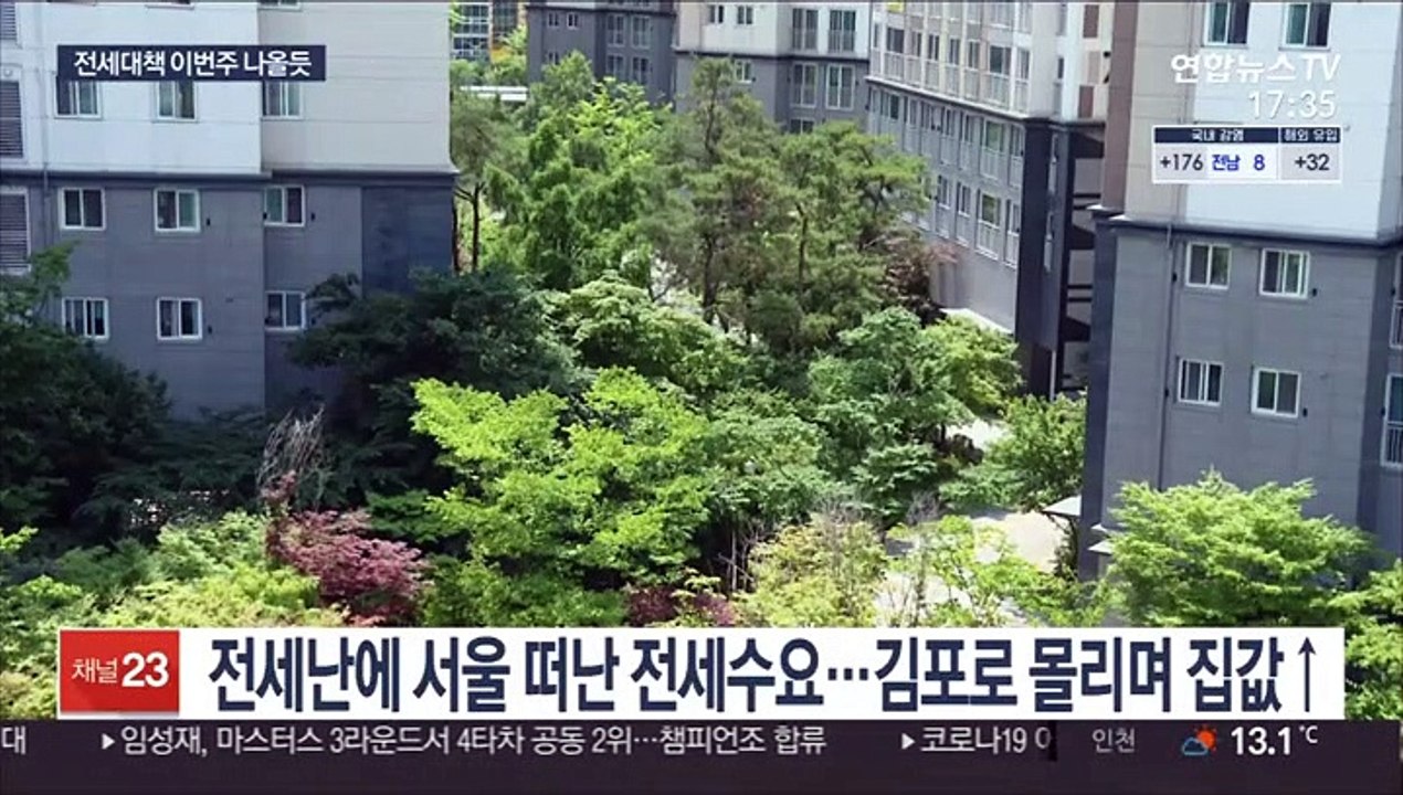 뛰는 전셋값에 결국 이번 주 대책…효과는 미지수