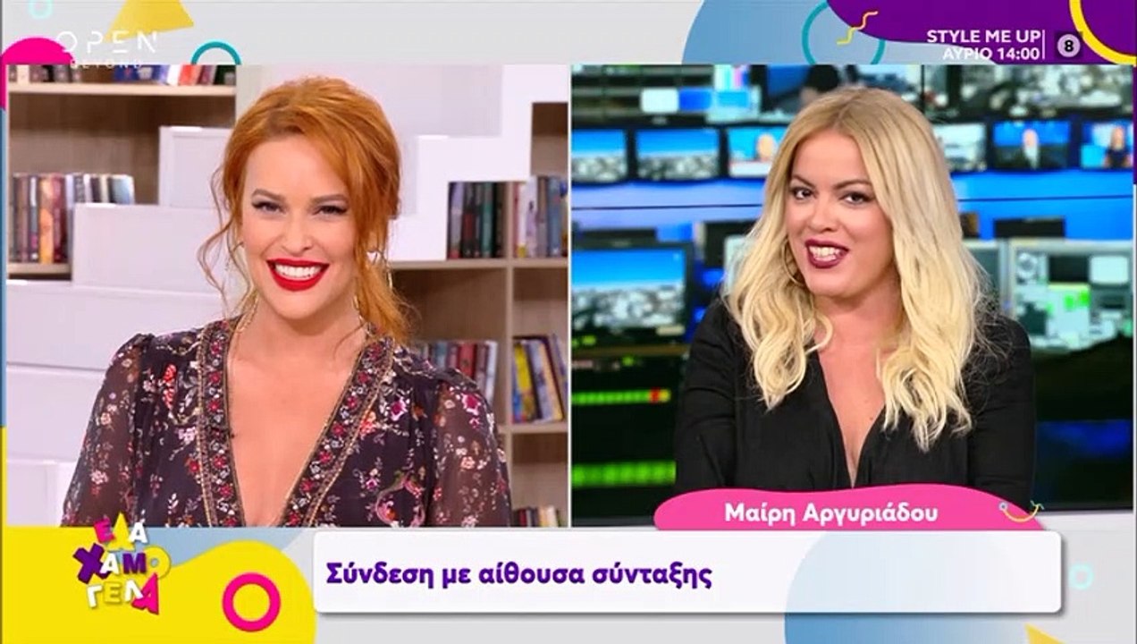 Η Ζωζώ άνοιξε το σπίτι της: Ο Σινάτρα, ο Άντονι...