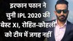 IPL 2020: Rohit-Virat को छोड़ इन 11 खिलाड़ियों को Pathan ने अपनी Best XI के लिए चुना| वनइंडिया हिंदी