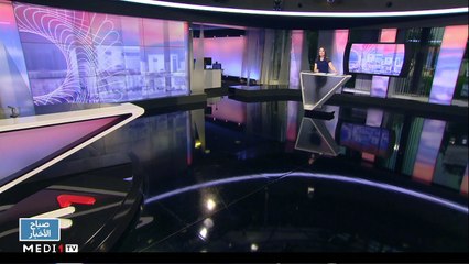 صباح الأخبار - 15/11/2020