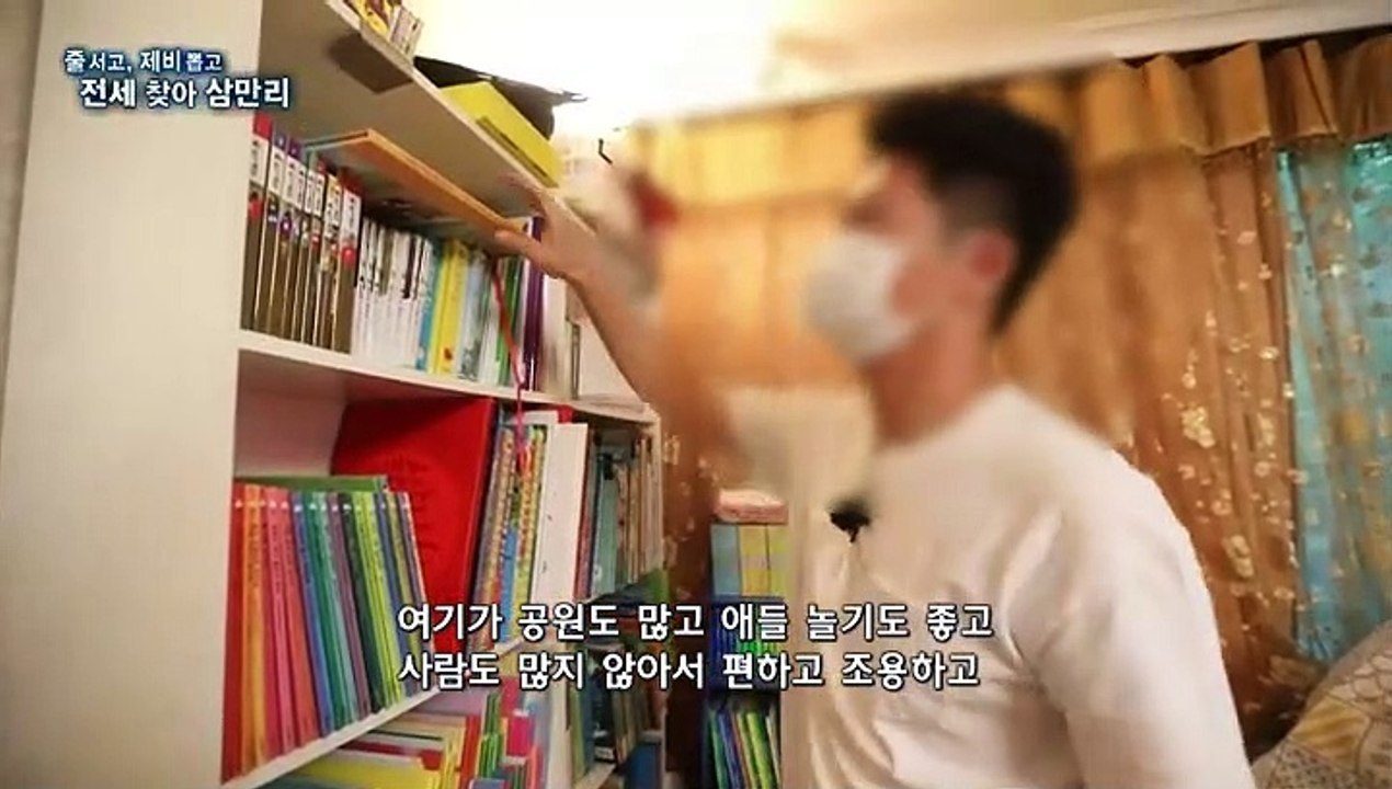 [연합뉴스TV 스페셜] 154회 : 줄 서고, 제비뽑고…전세 찾아 삼만리