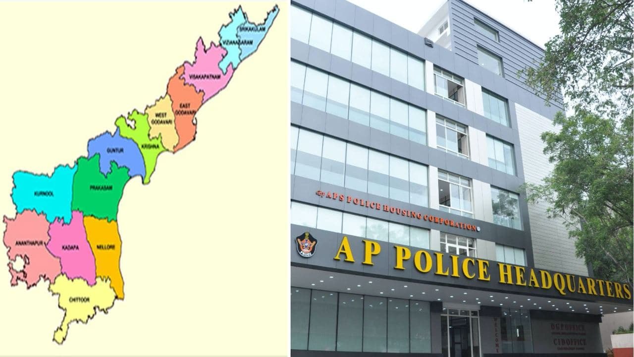 AP New Districts: 7 Police Commissionerates ఏపీ పోలీస్ వ్యవస్థకు సరికొత్త రూపం...! | Oneindia Telugu