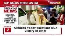 Sushil Modi Likely To Be Bihar Dy CM | Bihar Cabinet Race | NewsX