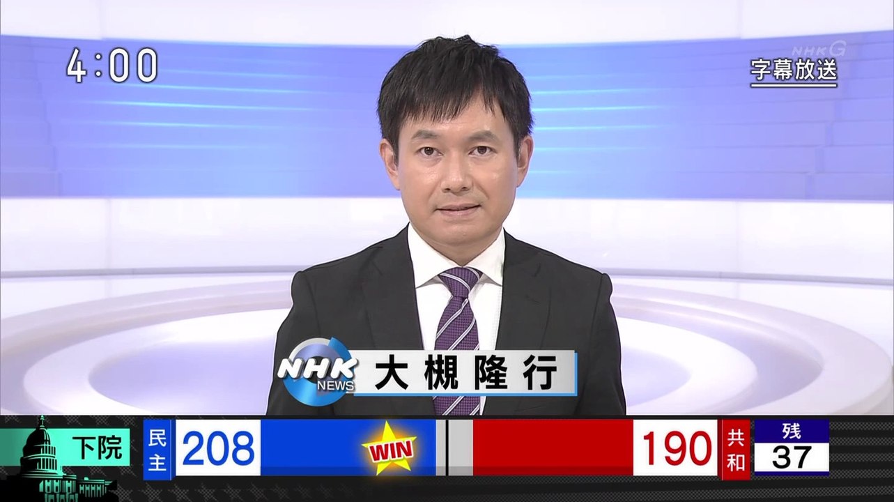 NHK ニュース (@AK1) - 2018年11月07日（水） 午後04時00分02秒 (05:00) (SHARP AQUOS BD-HDW80) [1080p]