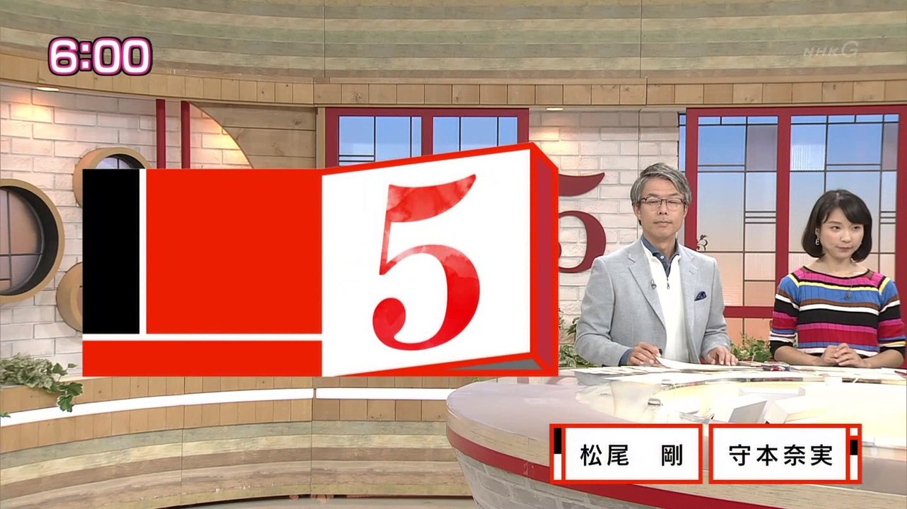 NHK ニュース (@AK1) - 2018年11月07日（水） 午後06時00分02秒 (10:00) (SHARP AQUOS BD-HDW80) [1080p]