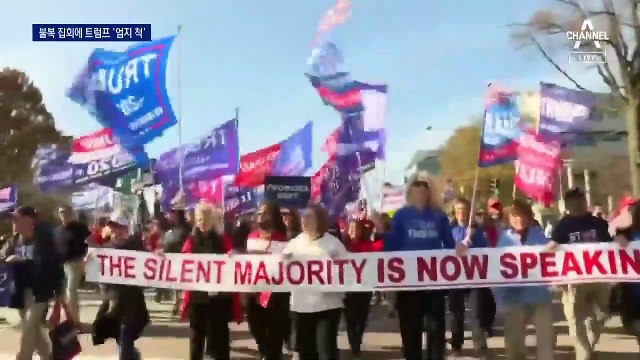 美, 대선 불복 집회하다 흉기 공격…총기 소지 혐의 체포