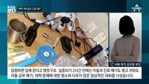 [뉴스를 보다]‘서해 피격 사건’ 두 달…부인·아들 심정은?