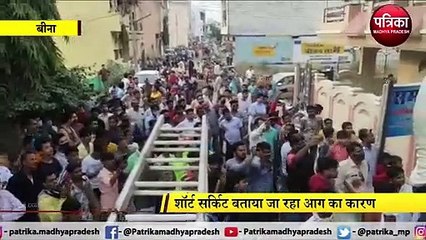 समाधान अस्पताल के मेडिकल में लगी आग