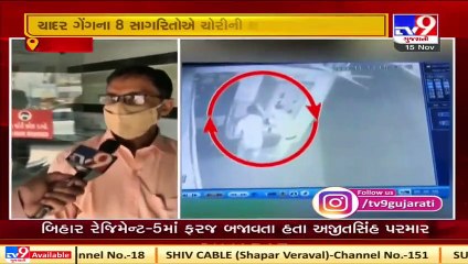 Vadodara_ Jewellery worth Rs.25 lakh stolen from Kadak Bajar's jewellery shop _ Tv9News