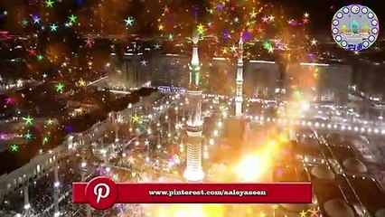 YA MUHAMMAD || WORLD BEST NAAT || Mir Hassan Mir