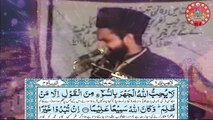 Matam Ki Tareekh || History of Matam || Matam in Quran || Shia Ka Matam || Allama Azhar Abbas Haideri