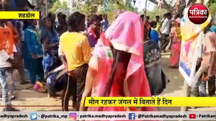 आदिवासियों की अजीब परंपरा