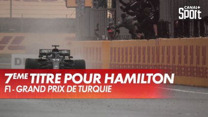 Lewis Hamilton gagne son 7e titre mondial ! - Grand Prix de Turquie (CANAL+ Sport)