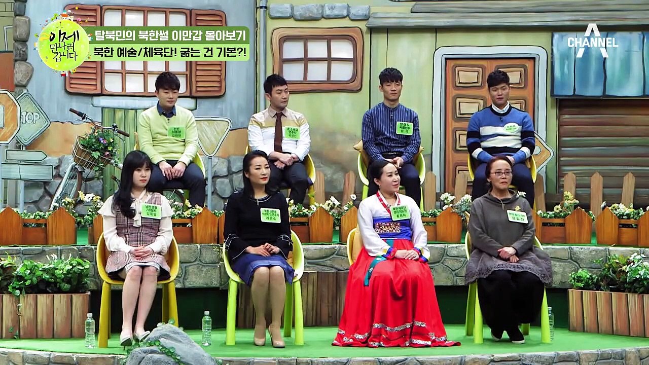 [이만갑 모아보기] 탈북한 '북한 예술단' 단장! 북한에서는 '실세 중의 실세'였다고?!